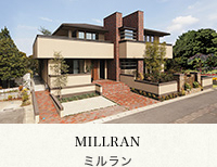 ミルラン