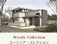 ユーソニア・コレクション